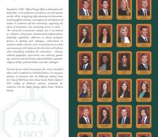 Graphic containing photos of the 24 students selected and text with background about AOA.